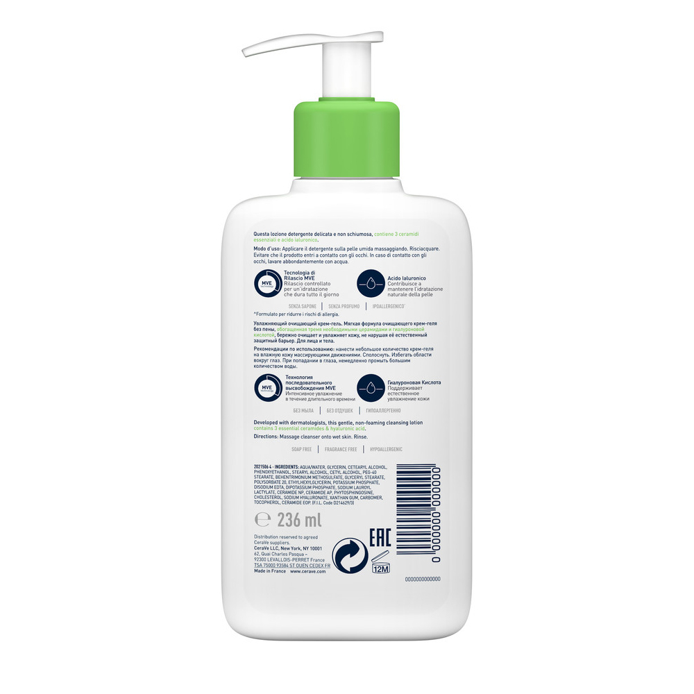 CeraVe Detergente Idratante Viso Pelle da Normale a Secca, con acido ialuronico e ceramidi 236 ml