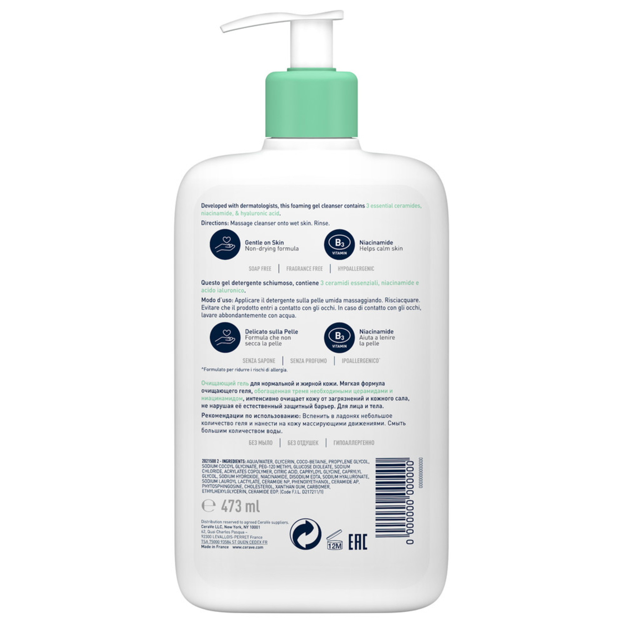 CeraVe - Schiuma Detergente Seboregolatrice Viso E Corpo Per Pelli Normali E Grasse 473 ml