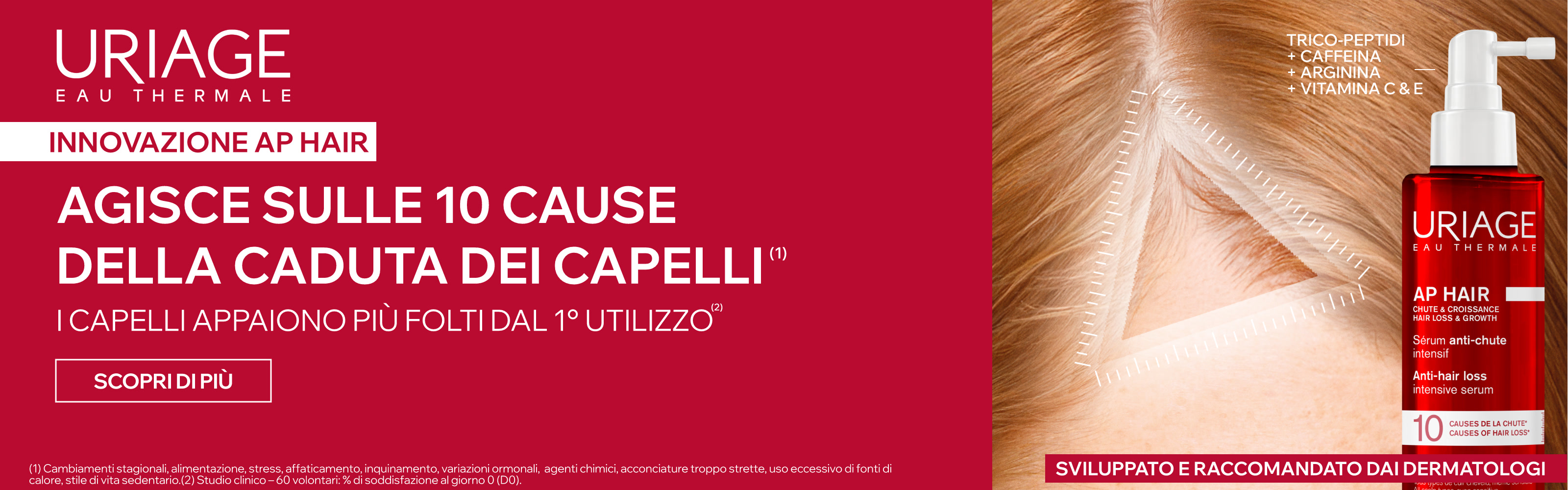 Hero Desktop Hair DS Uriage Maggio26