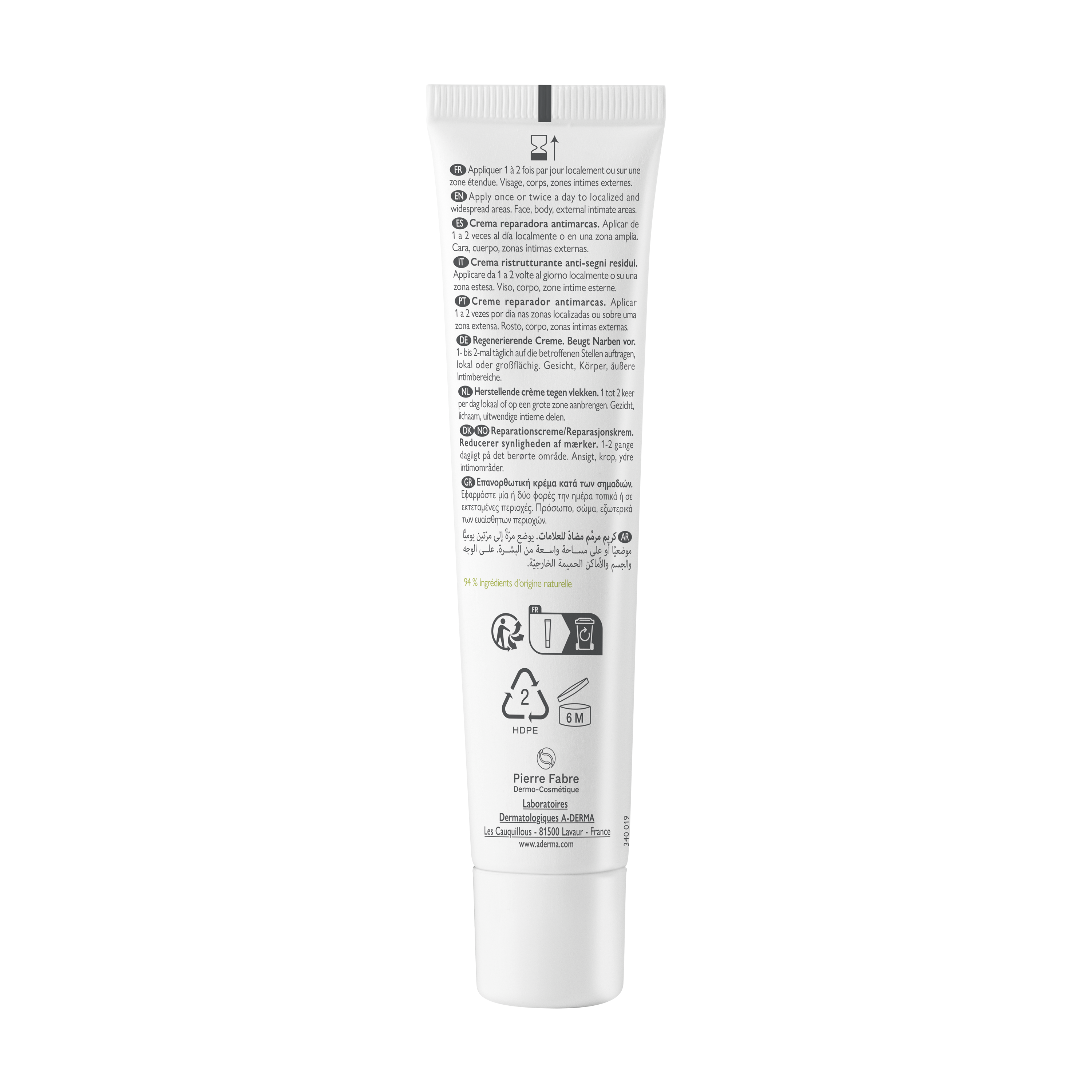 A-Derma Epitheliale Ultra Repair Crema ristrutturante anti-segni residui riparazione cutanea, lesioni cutanee, post-peeling, post laser, acido ialuronico, 40 ml