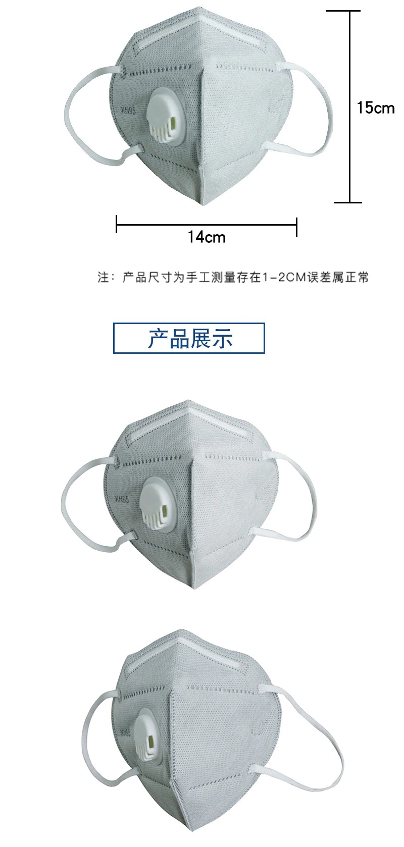 Mascherina Jinjiang KN95 con valvola di respirazione FILTRO 