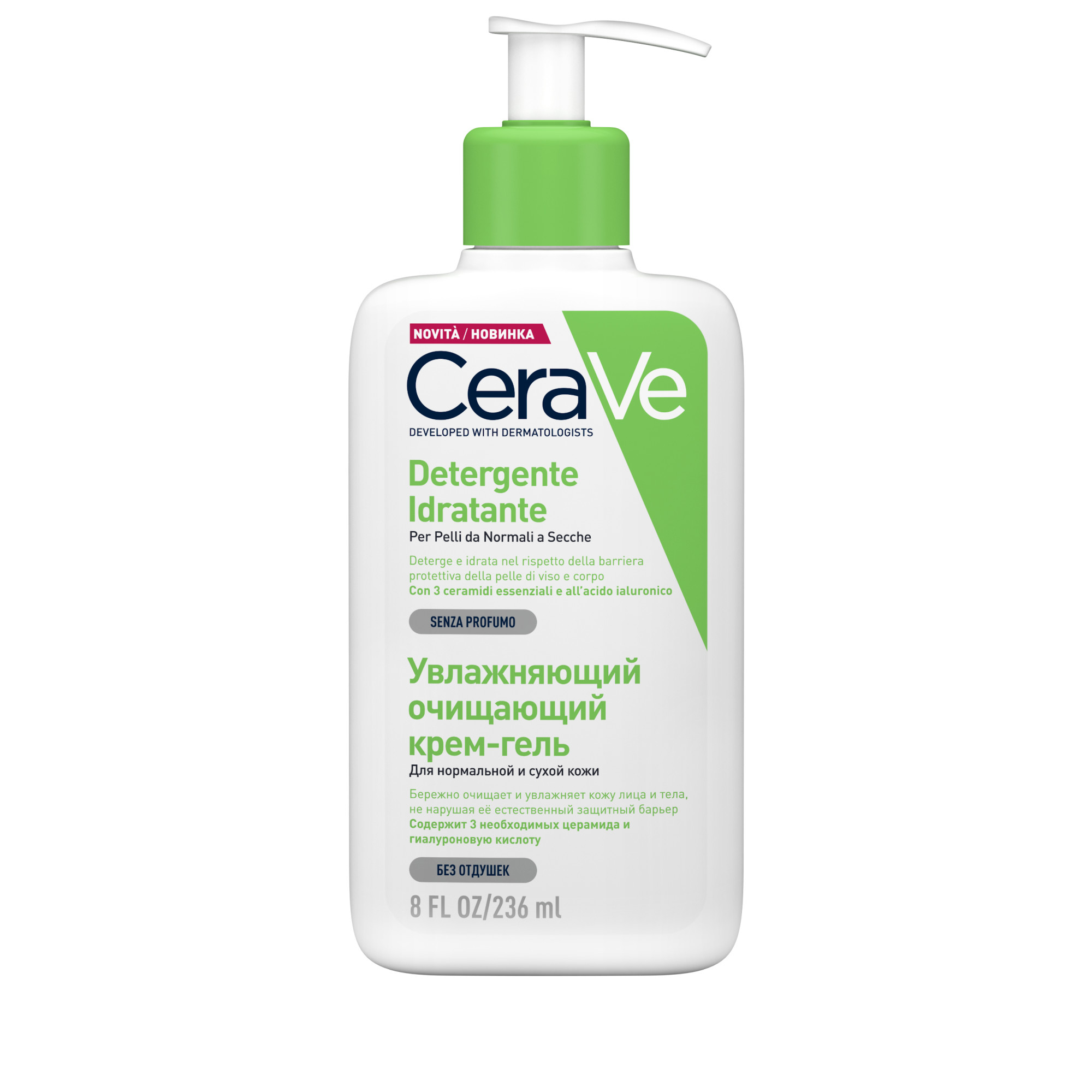 CeraVe Detergente Idratante Viso Pelle da Normale a Secca, con acido ialuronico e ceramidi 236 ml