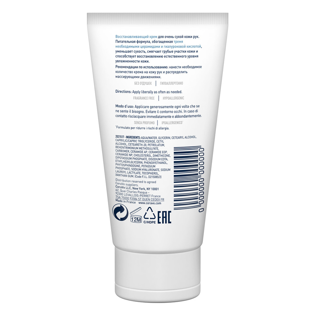 CeraVe Crema Mani Riparatrice Idratazione Intensa con acido ialuronico 50 ml
