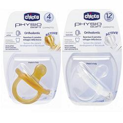 CH GOMMOTTO SOFT SIL 4M 1P