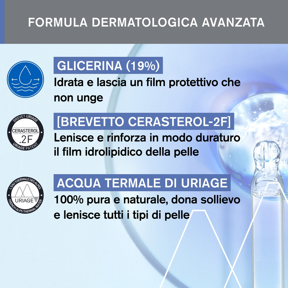 PREMIERE HUILE LAV APAISANTE