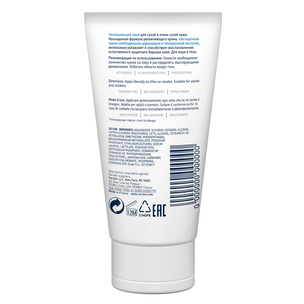 CeraVe Crema Idratante, Per Pelli Da Secche a Molto Secche Per il Corpo e il Viso, 50 ml